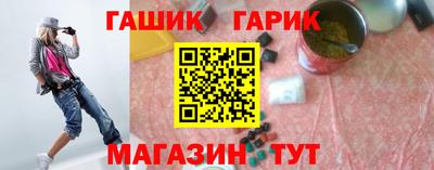 тгк Бузулук