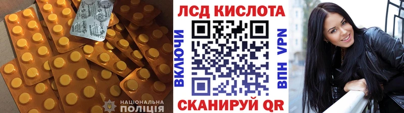 LSD-25 экстази ecstasy Благодарный