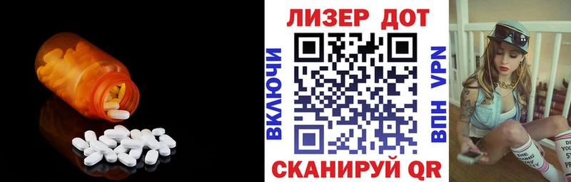 LSD-25 экстази кислота Благодарный