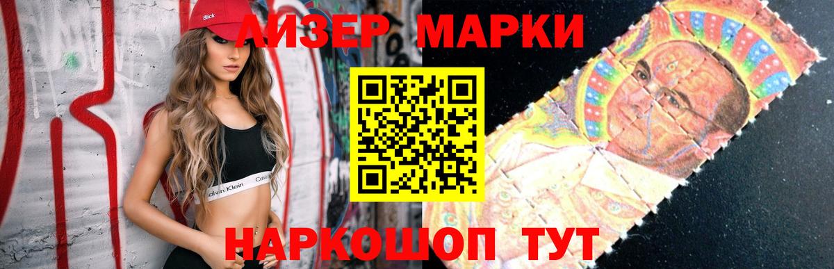 Благодарный  LSD-25 экстази ecstasy  Вход с VPN 