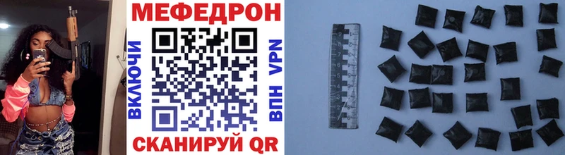 МЕФ мяу мяу  Благодарный 