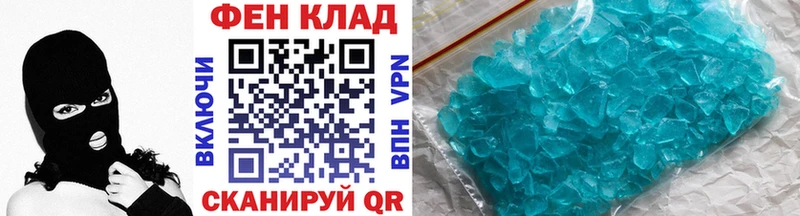 это какой сайт  блэк спрут   Благодарный  Метамфетамин кристалл 