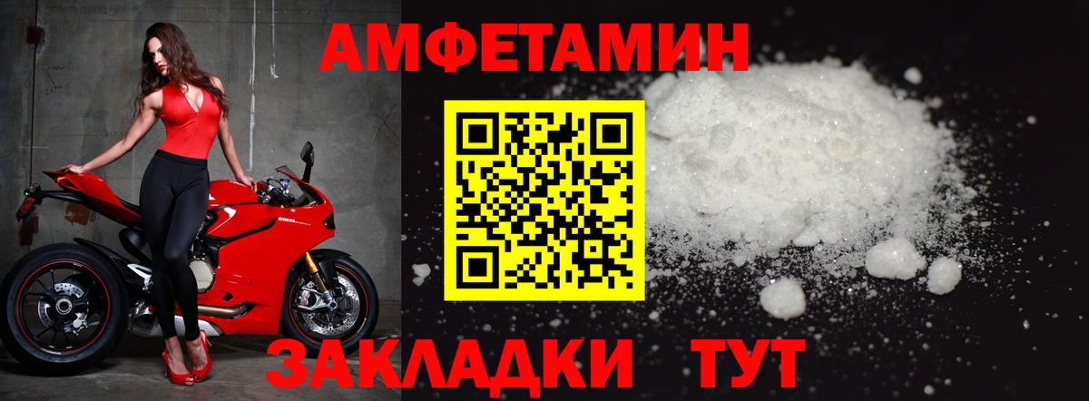 МЕТАМФЕТАМИН Декстрометамфетамин 99.9% Благодарный