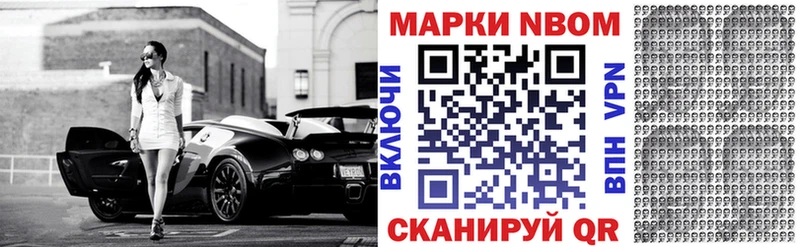 ОМГ ОМГ маркетплейс  Благодарный  Наркотические марки 1,8мг 