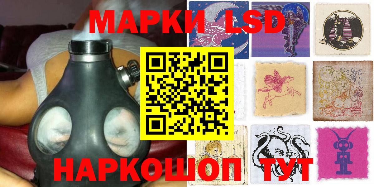 Марки NBOMe  Марки 25I-NBOMe 1,5мг  Вход с VPN  Благодарный 