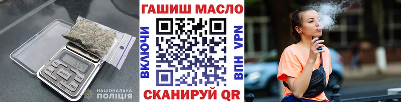 Дистиллят ТГК вейп  MEGA ССЫЛКА  Благодарный 