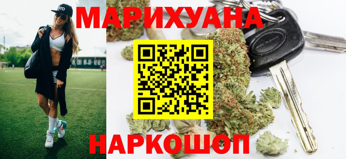 Бошки марихуана Bruce Banner  МАРИХУАНА индика  Вход с VPN  Бошки Шишки марихуана  Благодарный  МАРИХУАНА планчик 